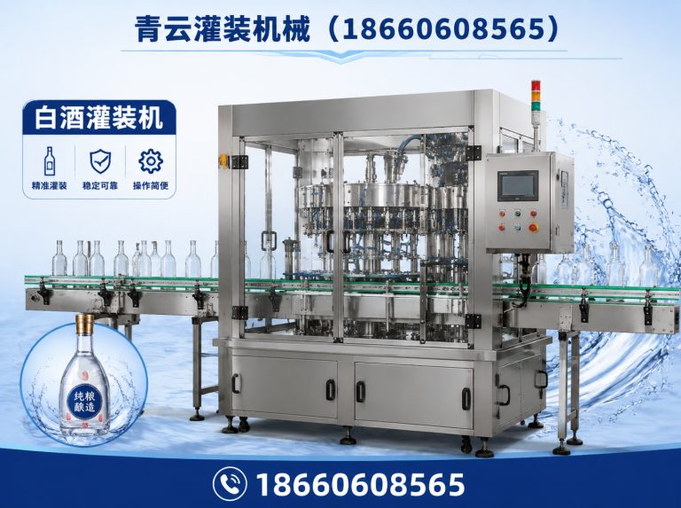昌乐县冲瓶洗瓶机展示图